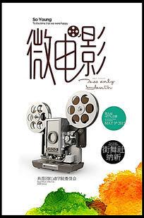 仿制圣詹姆斯医学院毕业证